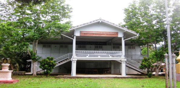 Ko Lanta Community Museum